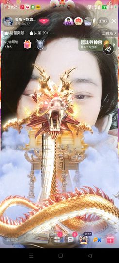 聆听~爱唱歌主播照片