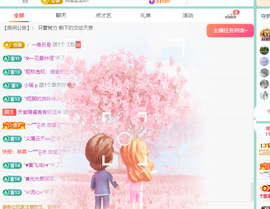 青青恭贺官人荣升了主播照片
