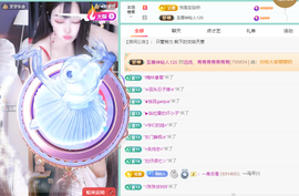 远扬、青青青青青青青的图片