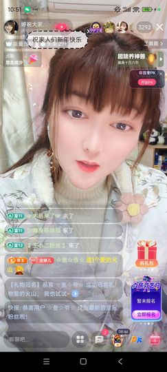 婷婷💕感恩有你陪伴的图片