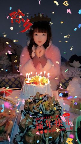 婷婷💕感恩有你陪伴的图片