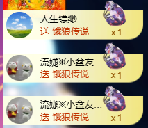 亿宝💞砥砺前行主播照片