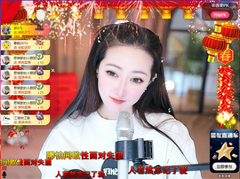 兔兔坚持住，加油主播照片