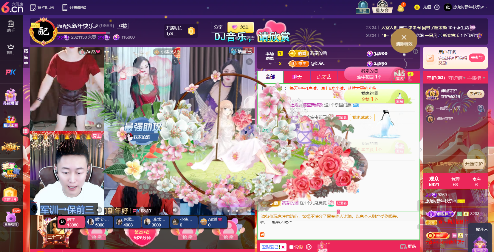 原配⇖我要立棍⇗的图片