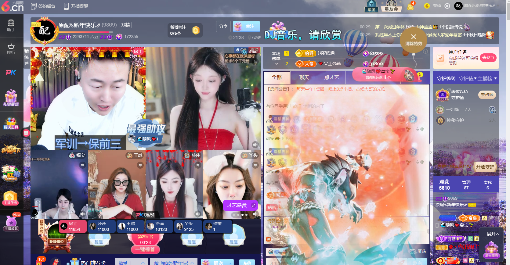 原配⇖我要立棍⇗的图片
