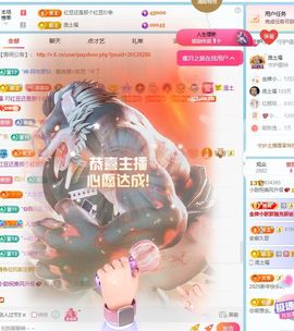 小甜贪财好色💕主播照片
