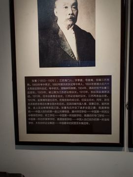一尘不冉主播照片