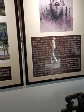 一尘不冉主播照片