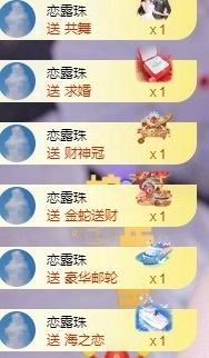 方仪💌落雪九尾的图片