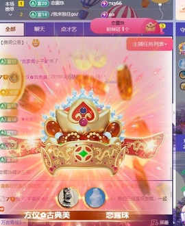 方仪💌落雪九尾的图片