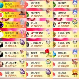 芯瑶❤️爱唱歌～主播照片
