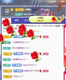 新人畅歌吉他弹唱主播照片