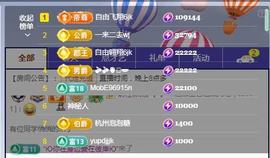 暖心晚上播的图片