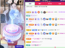 青青恭贺官人荣升了主播照片