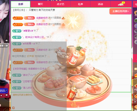远扬、青青青青青青青的图片