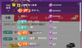 佑君♥《平安好运》主播照片