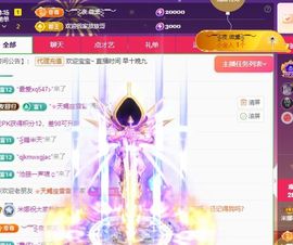 米娜Meena🧸主播照片