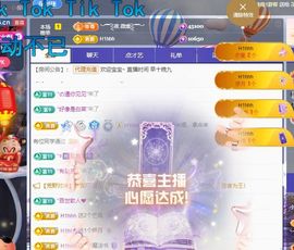 小米娜🦋常欢喜主播照片