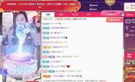 小米娜🦋常欢喜主播照片