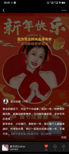 李婆安主播照片