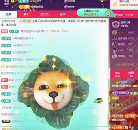 菲♥贺铁哥荣升伯爵主播照片
