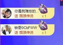 菲♥贺铁哥荣升伯爵主播照片