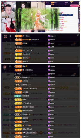 玖❤儿加油主播照片