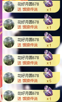 亿宝💞砥砺前行主播照片