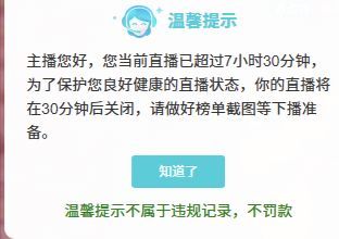 糖笑笑゛等风也等伱的图片