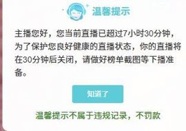 糖笑笑゛面壁思过中主播照片