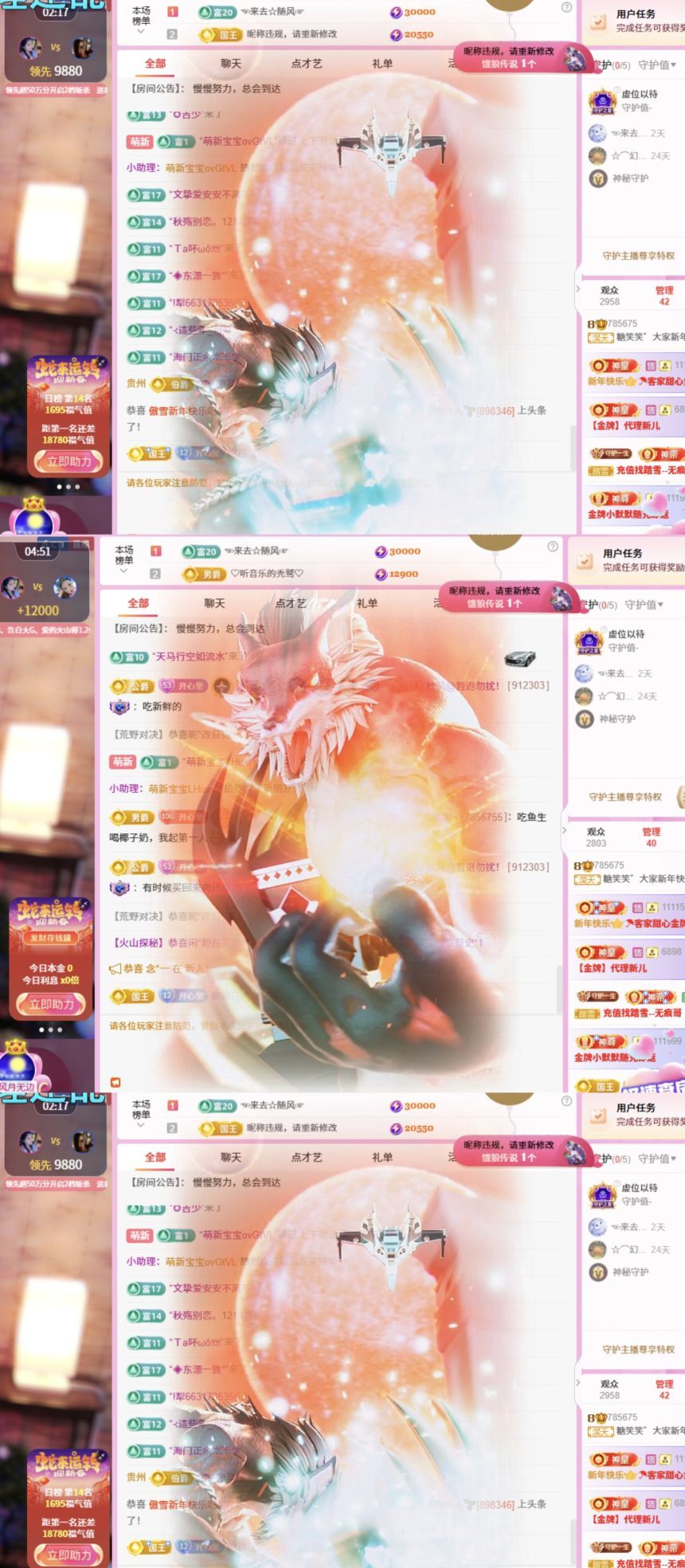 糖笑笑゛等风也等伱的图片