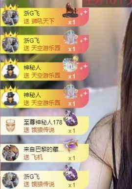 645936主播照片