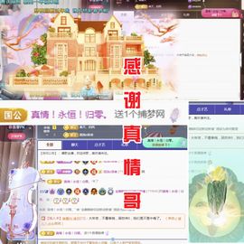 金麒麟好运连连🎤主播照片