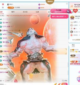 小甜贪财好色💕主播照片