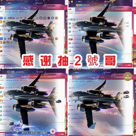 金麒麟好运连连🎤主播照片