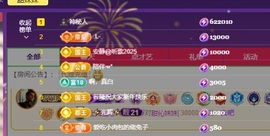 甜伈温柔版的图片