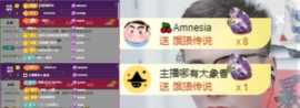安二狗🐶主播照片