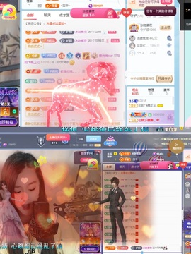 阳阳💕搬家休主播照片