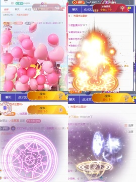 阳阳💕搬家休主播照片