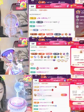 阳阳💕搬家休主播照片