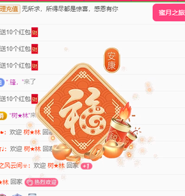 聆听~爱唱歌主播照片