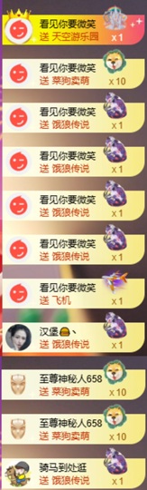 奶茶贺卡哥神王主播照片