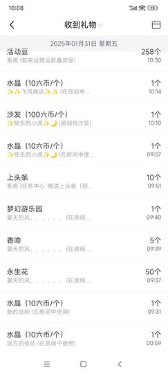 晴儿21的图片