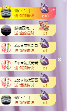 ╭☞呆呆主播照片