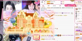 菲♥贺铁哥荣升伯爵主播照片