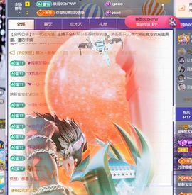 菲♥贺铁哥荣升伯爵主播照片