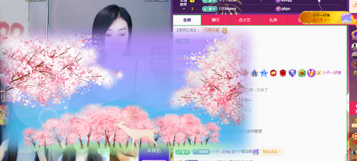 Coco👄琳寶的图片