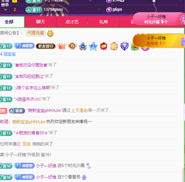 Coco👄琳寶的图片