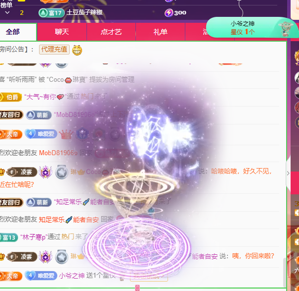 Coco👄琳寶的图片