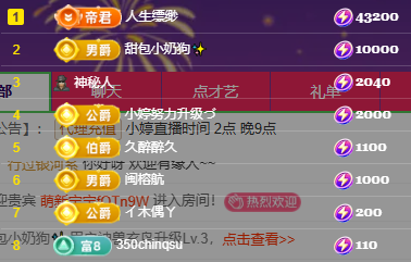小婷烟嗓唱歌☆づ的图片